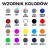 wzornik kolorów.jpg