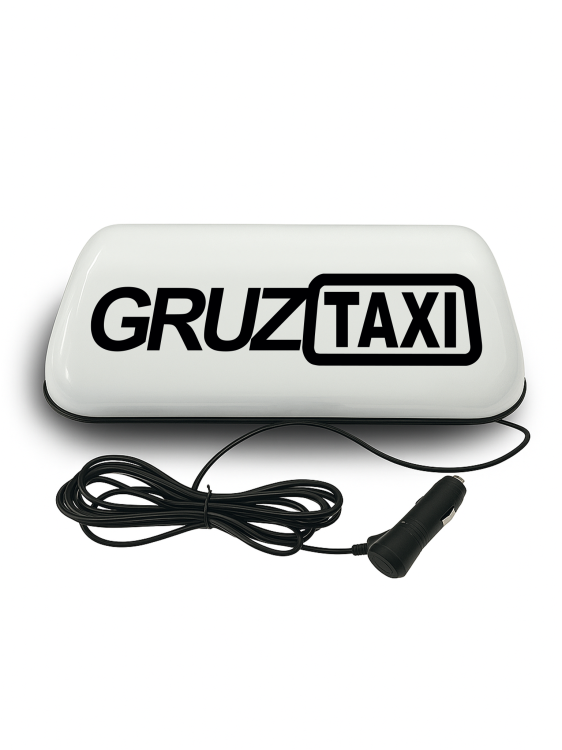 gruz1.png